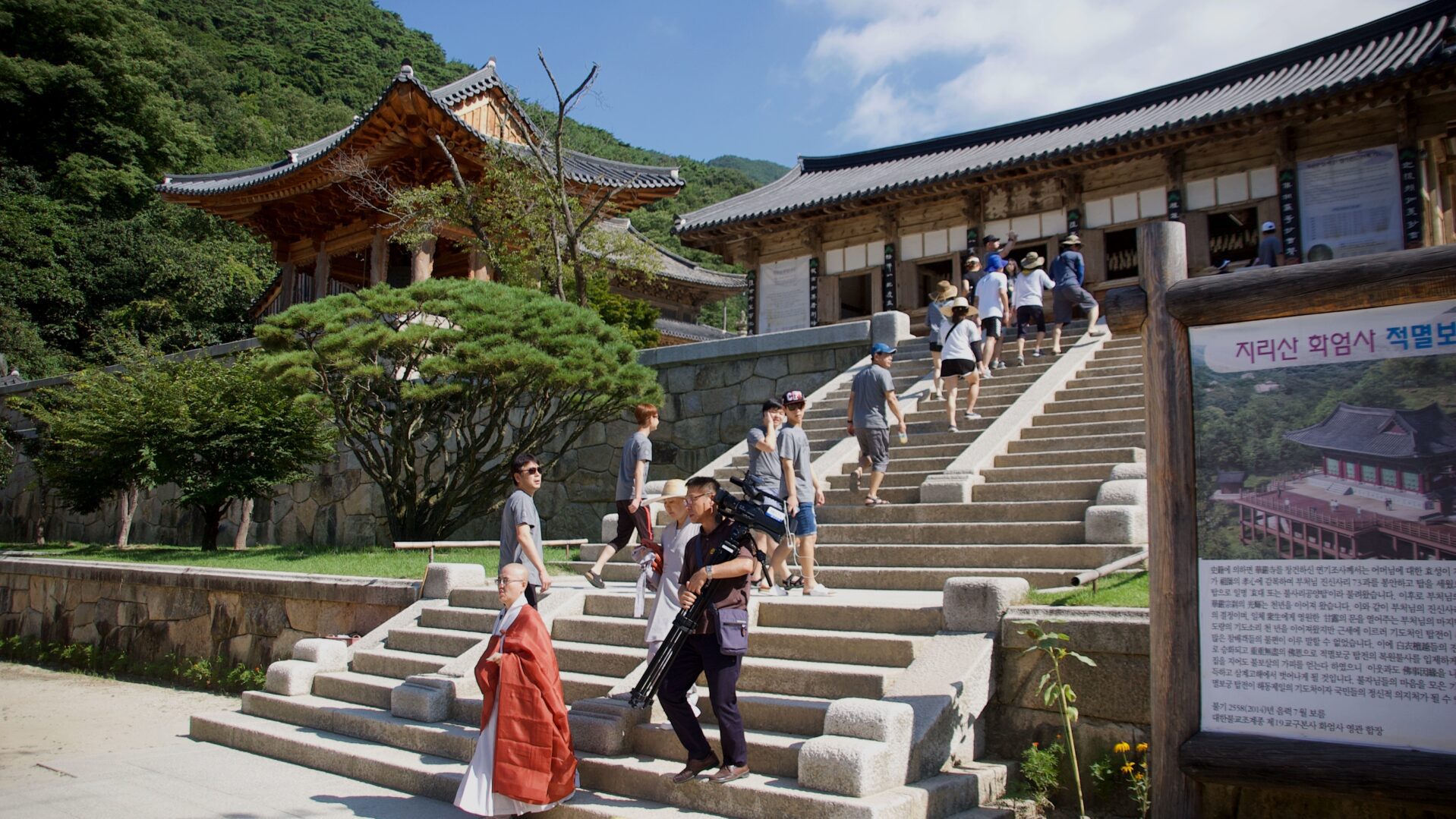 Hike Zuid Korea tempel