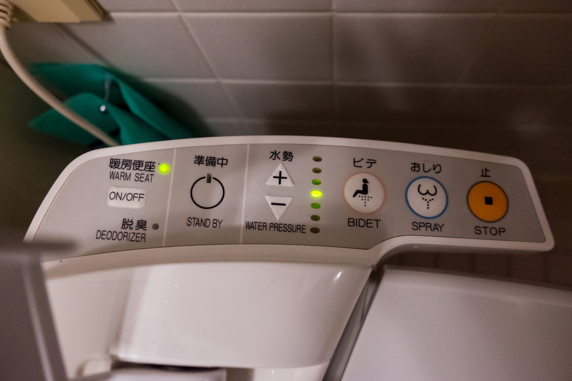 Japan wc